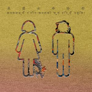 国产精品强奸网站
