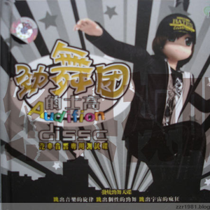 国产精品强奸网站
