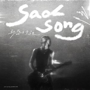 国产精品强奸网站
