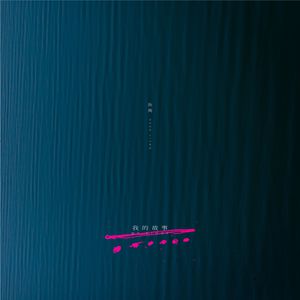 国产精品强奸网站
